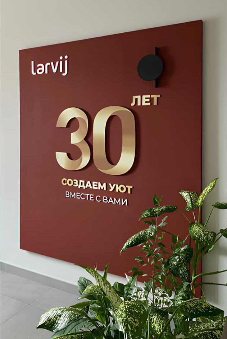 О компании