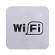 Табличка информационная Larvij Wi-Fi, 97x97 мм, серебро, L004WIFISI