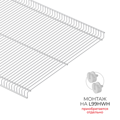 Полка проволочная Larvij, 715x556 мм, белый, L9975WH Фото 1
